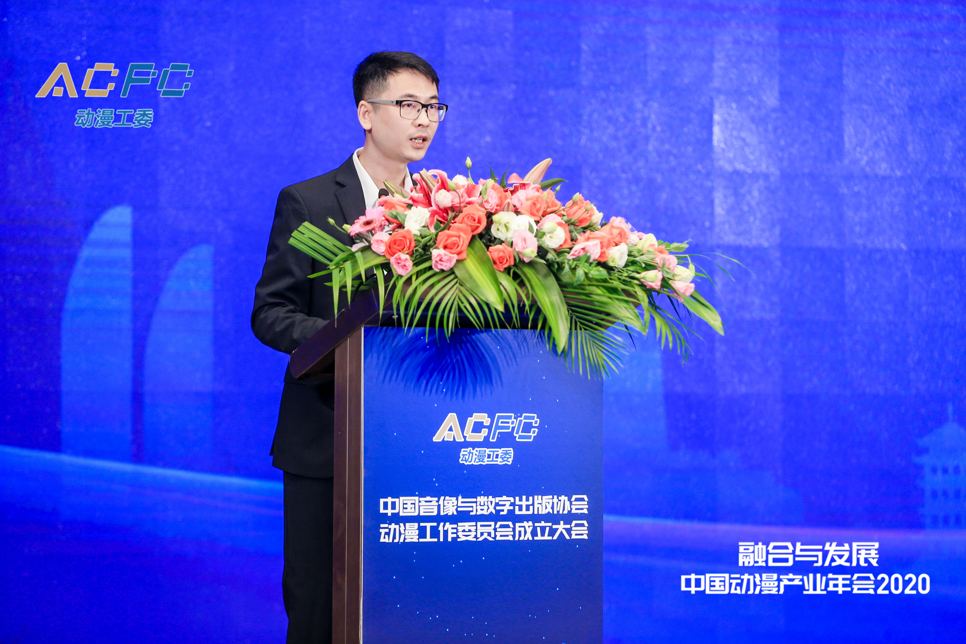 中国音像与数字出版协会动漫工作委员会成立大会圆满举行 资讯 第10张