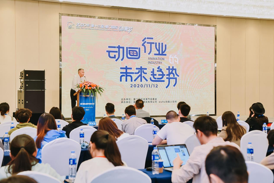 2020第十三届厦门国际动漫节完美收官，“金海豚奖”揭晓，多项优质项目落地 业内 第5张
