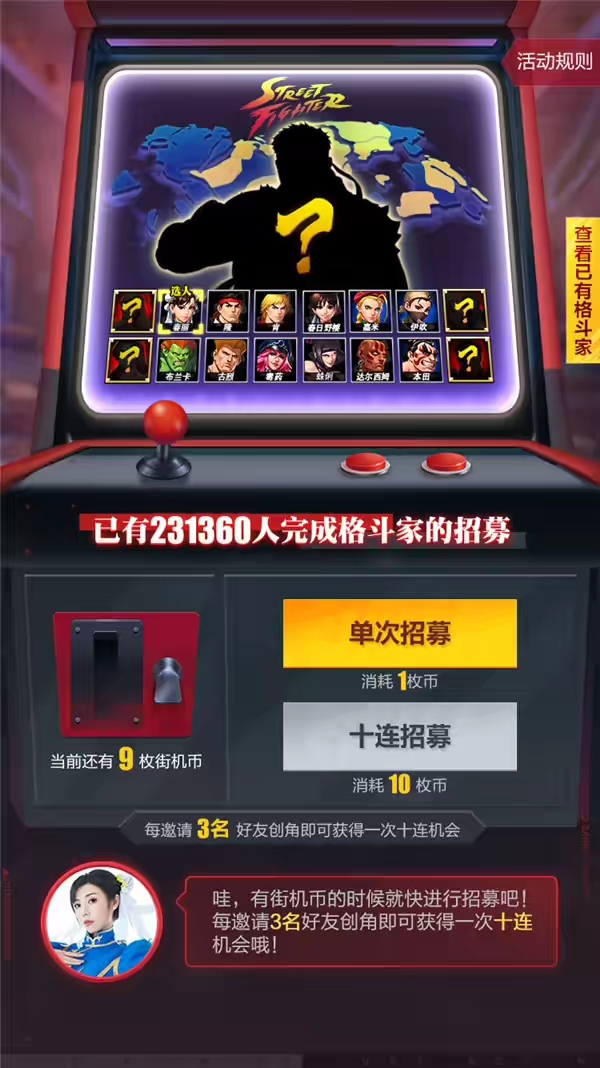《街霸：对决》打破次元壁，和记忆中的热血角色来场相遇吧！ 业内 第12张