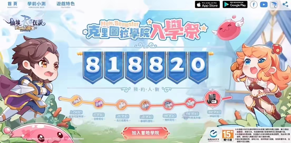 专访骏梦游戏贾鹏阳：这款霸榜港澳台一个月的MMO有啥特别？ 业内 第4张