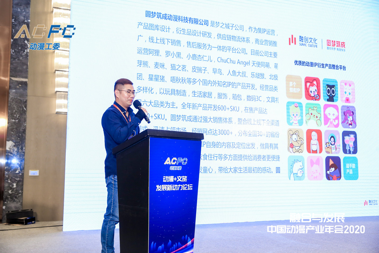 现场直击 | “动漫+文旅”发展新动力圆桌论坛 资讯 第4张