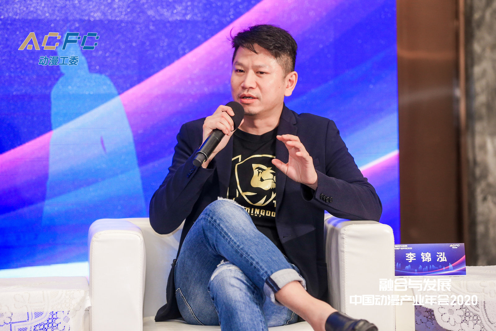 现场直击 | “动漫+文旅”发展新动力圆桌论坛 资讯 第5张