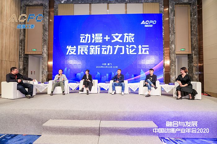 现场直击 | “动漫+文旅”发展新动力圆桌论坛 资讯 第7张