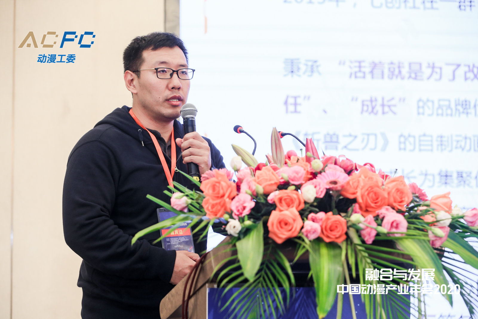 现场直击 |动漫IP衍生授权经验分享会 资讯 第6张