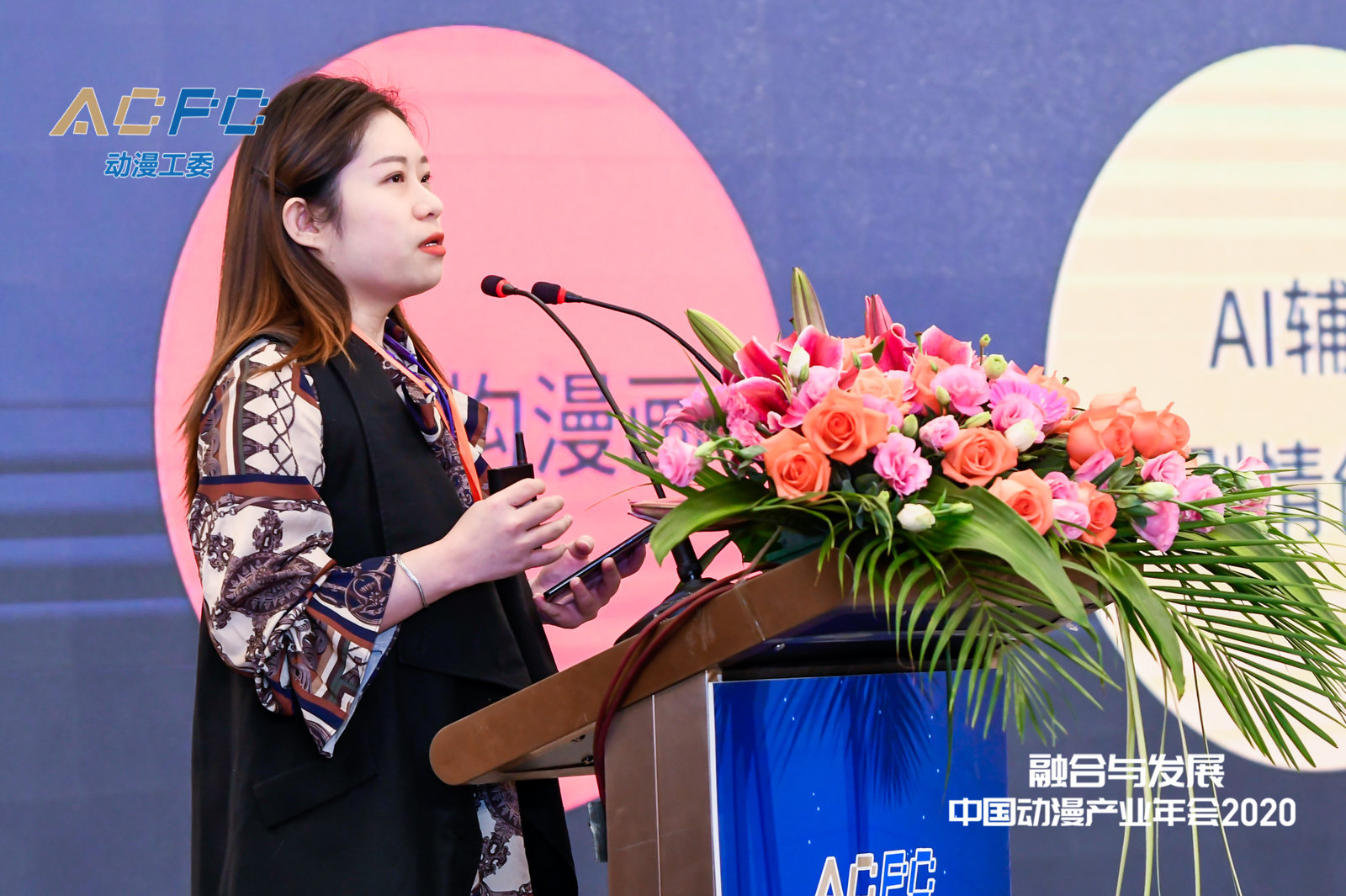 融合与发展·中国动漫产业年会2020圆满举行 资讯 第6张