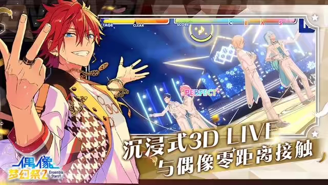 《偶像梦幻祭2》新PV公开，我们的合奏，才刚刚开始 业内 第3张