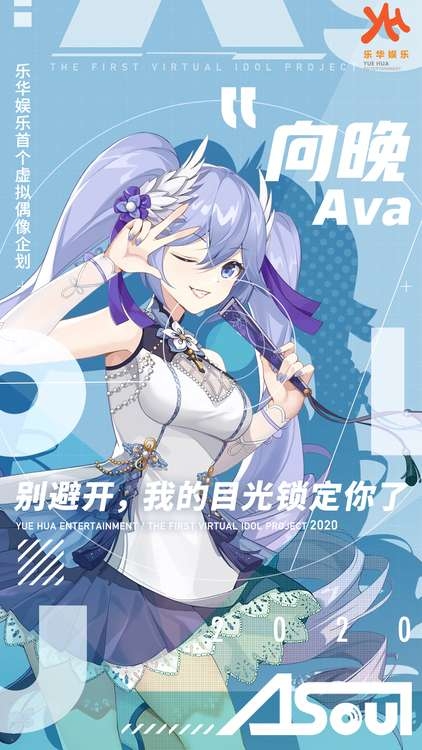 乐华娱乐新女团A-SOUL成员披露，总有一款你的菜！ 业内 第4张