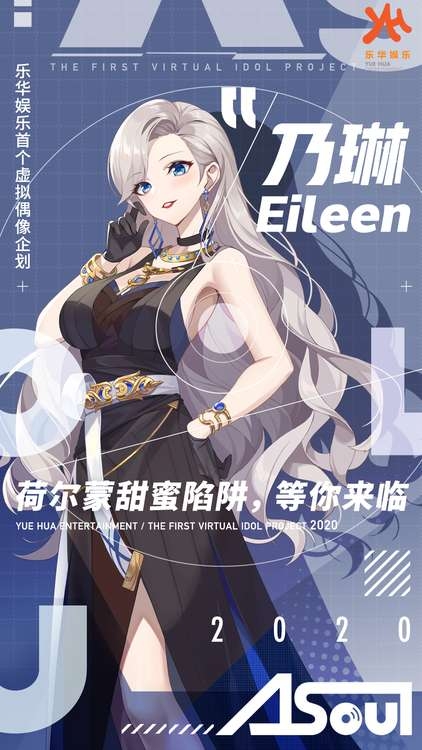 乐华娱乐新女团A-SOUL成员披露，总有一款你的菜！ 业内 第6张