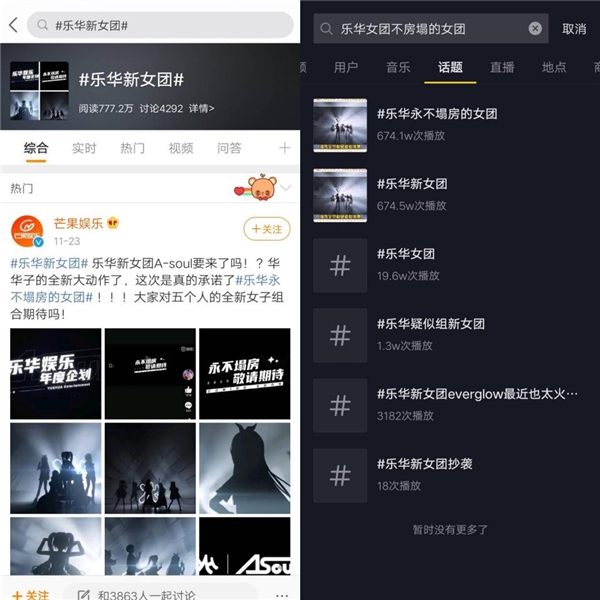 乐华娱乐新女团A-SOUL成员披露，总有一款你的菜！ 业内 第7张