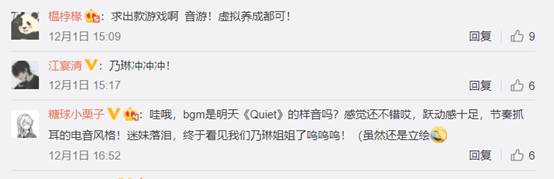 A-SOUL女团首支MV正式闪亮登场，杜华这次玩真的！ 业内 第4张