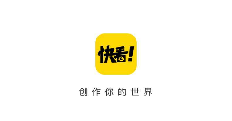 当二次元用户成为品牌年轻化必争人群， 浪潮之下品牌该如何选择？ 业内 第5张