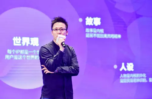 腾讯动漫、阅文动漫举办创作者交流会 推进网文漫改 业内 第6张