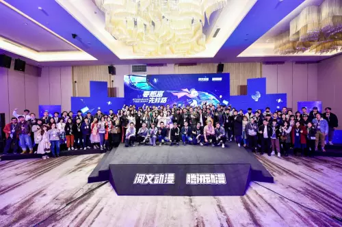 腾讯动漫、阅文动漫举办创作者交流会 推进网文漫改 业内 第8张