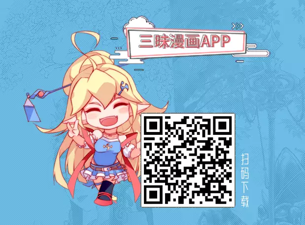 《读心情缘》推出圣诞番外 内藏惊喜彩蛋送暖心好礼 业内 第4张