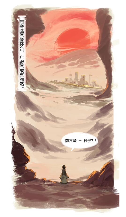 喜报！国风漫画《吾猫当仙》实体书发售！ 业内 第5张