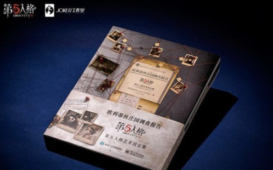 独特画风是怎么炼成的？《欧利蒂丝庄园调查报告》中有答案吗？ 业内 第3张