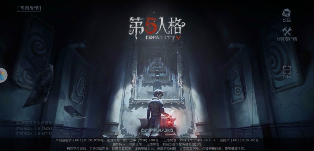 独特画风是怎么炼成的？《欧利蒂丝庄园调查报告》中有答案吗？ 业内 第2张