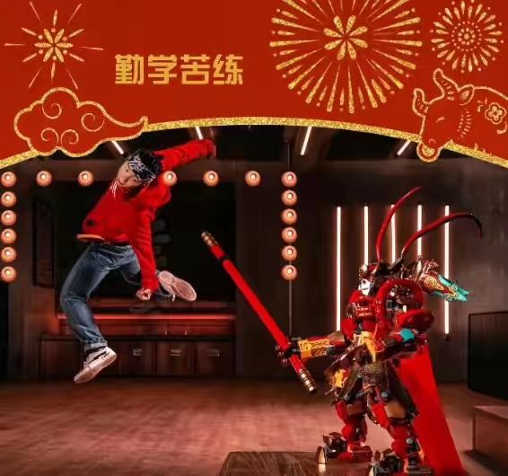 「乐」迎新年，2021拼出小牛劲 业内 第4张