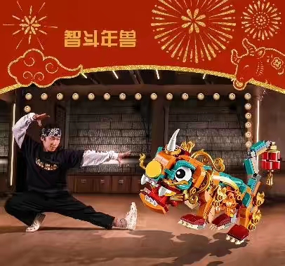 「乐」迎新年，2021拼出小牛劲 业内 第5张