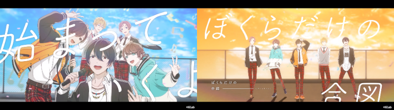 木村良平等声优演绎的企划《青色交响》原创曲《Playlist》公开 业内 第2张