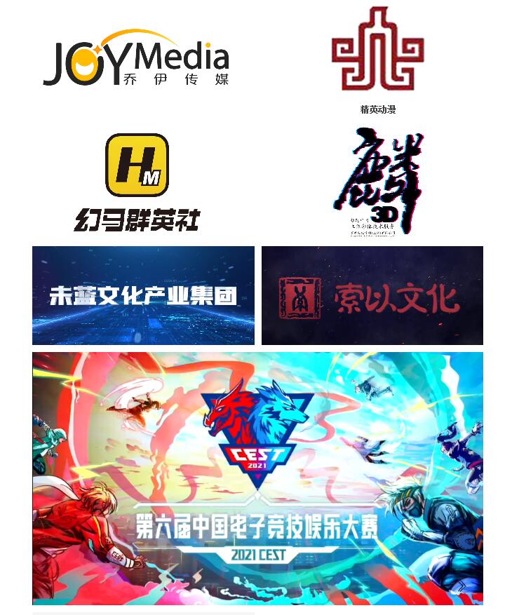 云上交易｜拓展产业新玩法！ 资讯 第4张