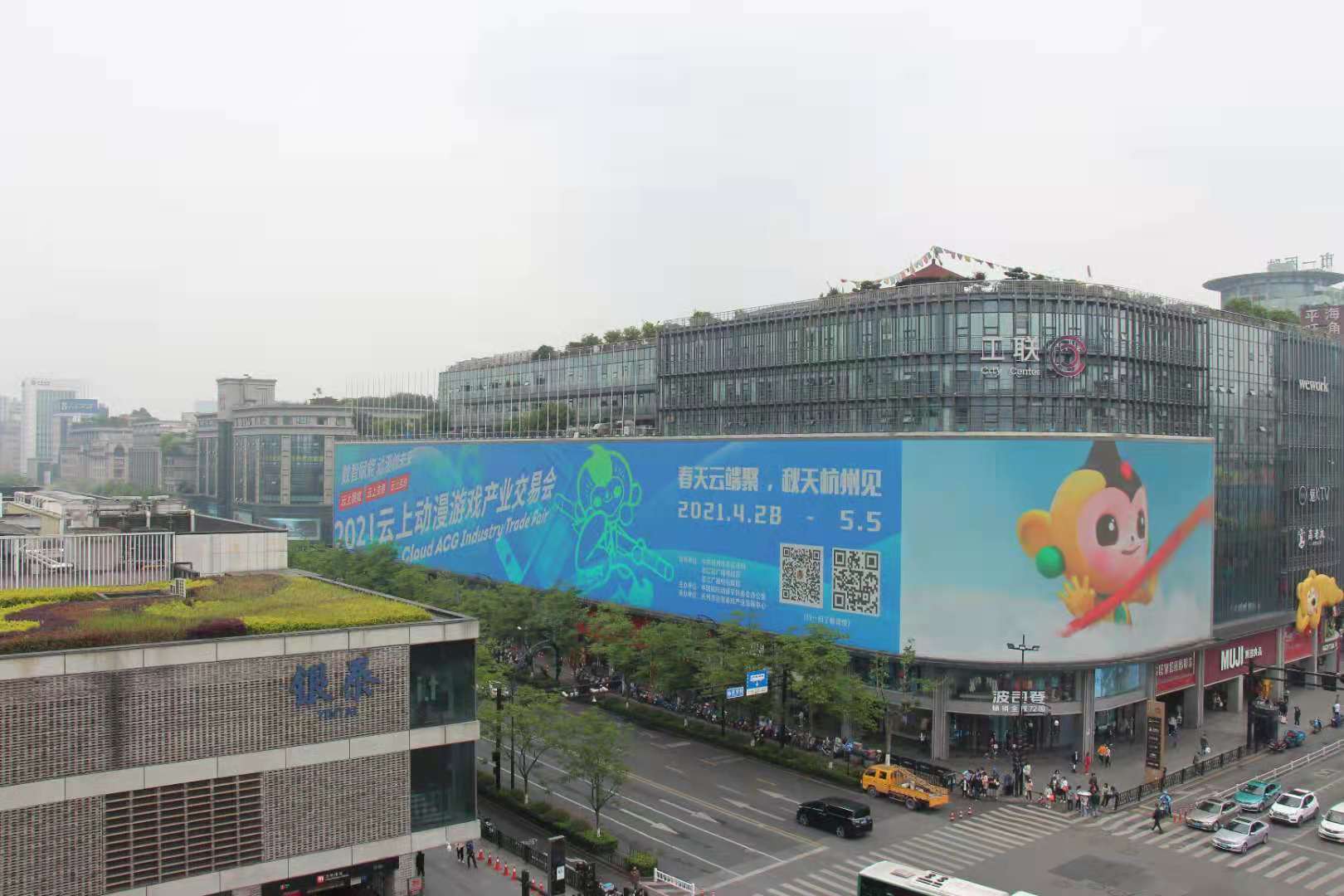 云端平台促合作   数智赋能新征程——2021云上动漫游戏产业交易会精彩启幕 资讯 第16张