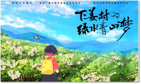 云端平台促合作   数智赋能新征程——2021云上动漫游戏产业交易会精彩启幕 资讯 第9张