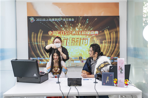 意向成交金额同比翻番  强势引流线下动漫节——2021云上动漫游戏产业交易会圆满收官 资讯 第22张