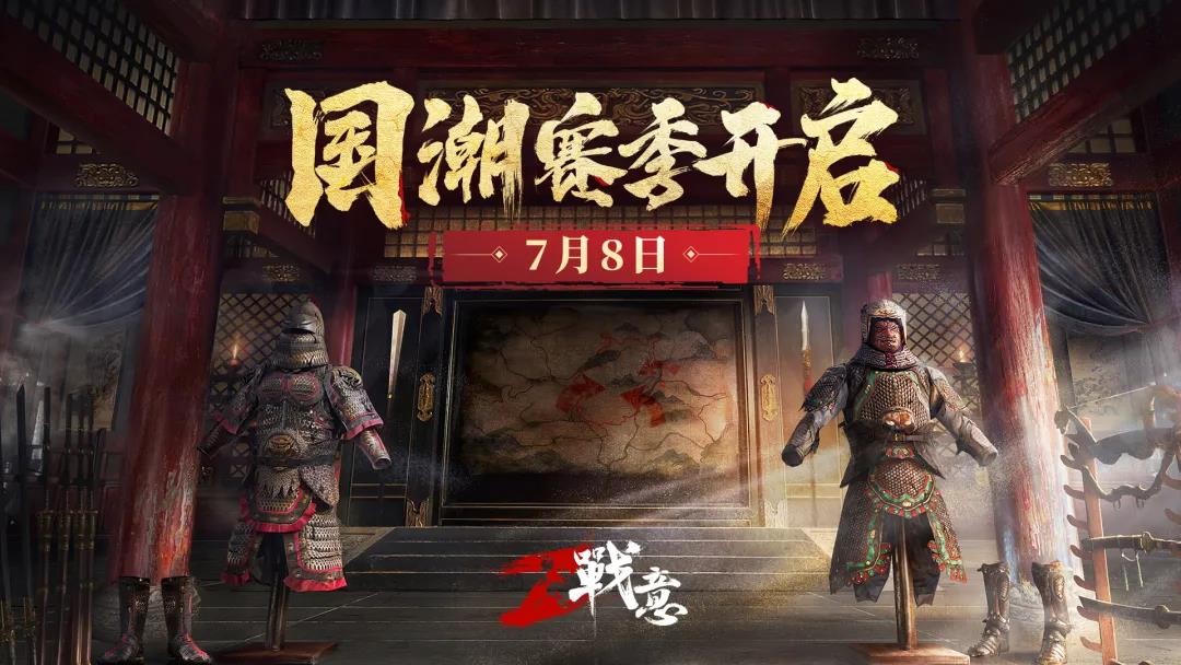 《战意》限量典藏雕像 戍戎百守卫&神策陌刀军正式预售 业内 第13张
