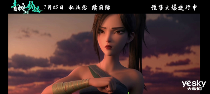 专访追光动画于洲：携手戴尔讲好中国故事 发力国漫崛起 业内 第9张