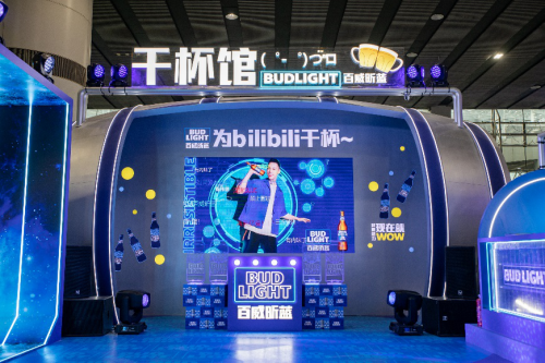 高能联动！百威昕蓝携手《决战！平安京》开启盛夏酣畅 业内 第3张