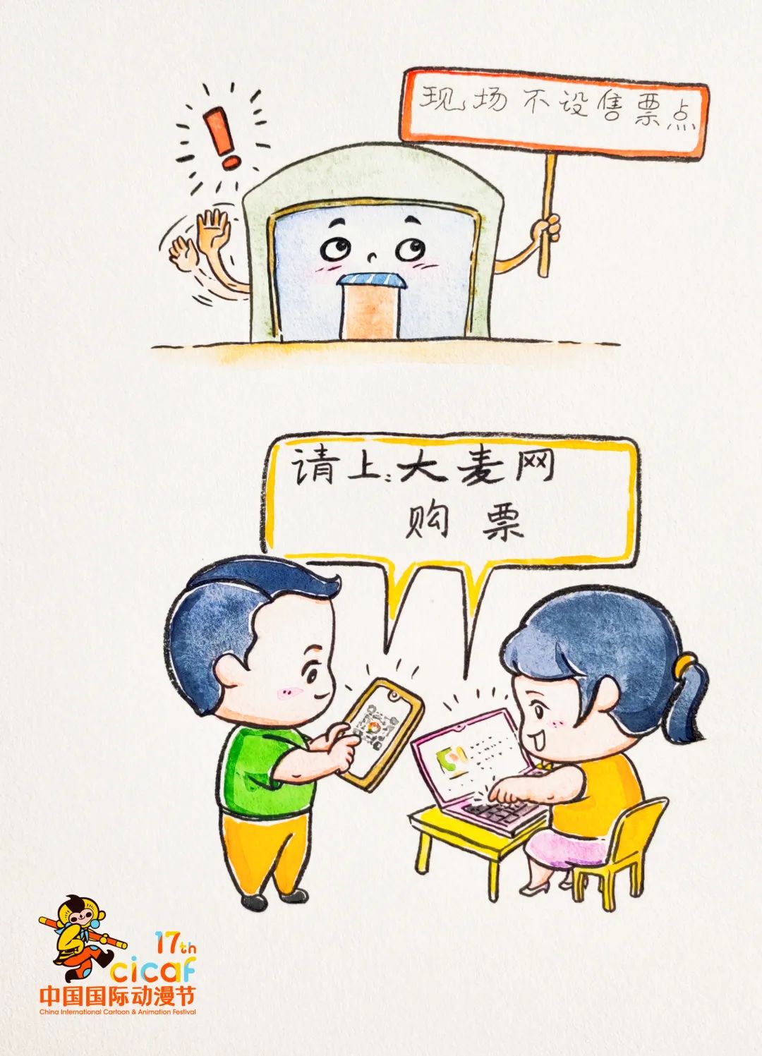看图！来逛展要这样做~  资讯 第2张