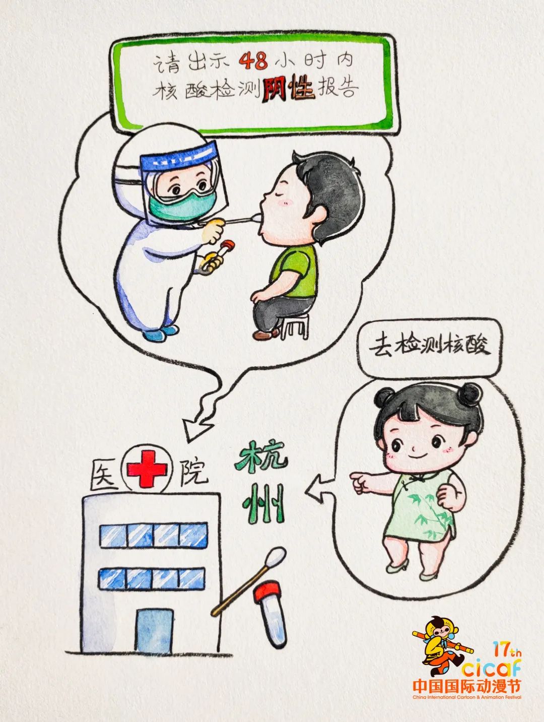 看图！来逛展要这样做~  资讯 第3张