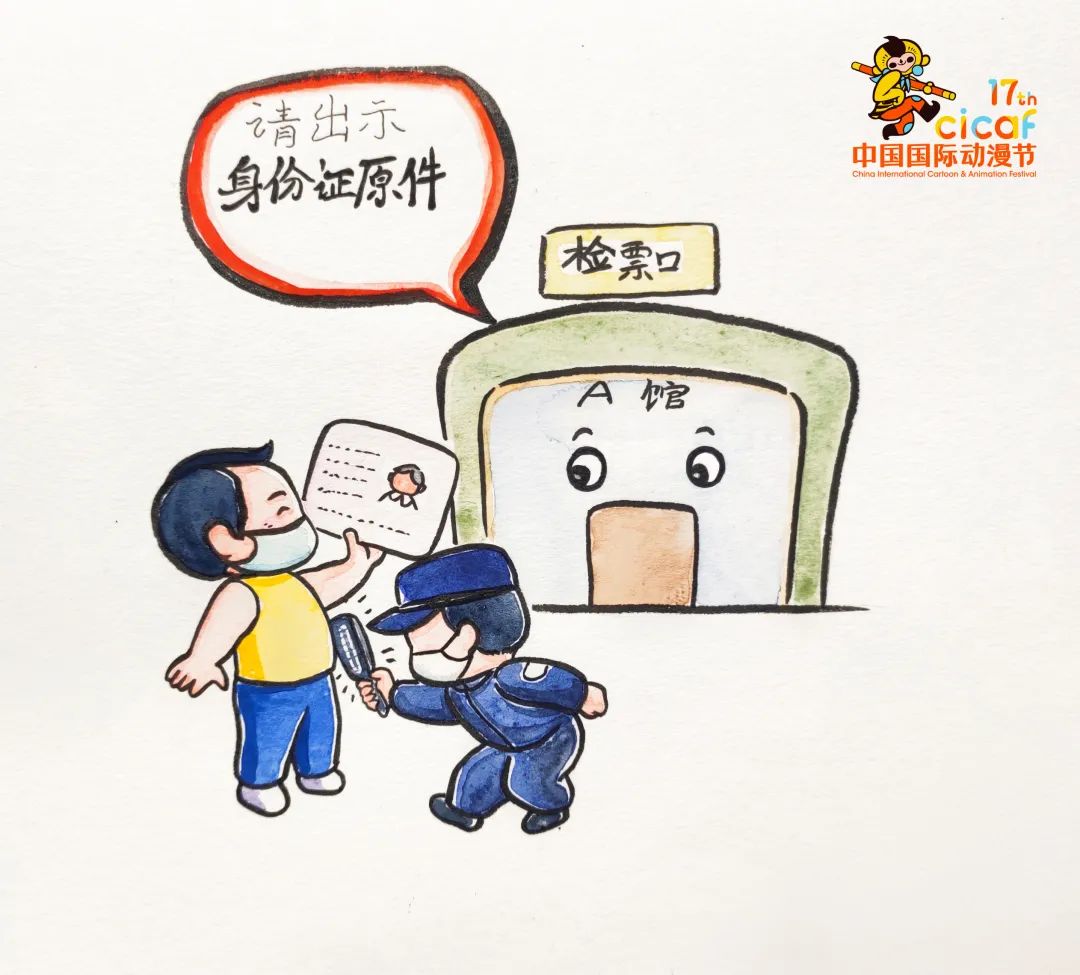 看图！来逛展要这样做~  资讯 第5张