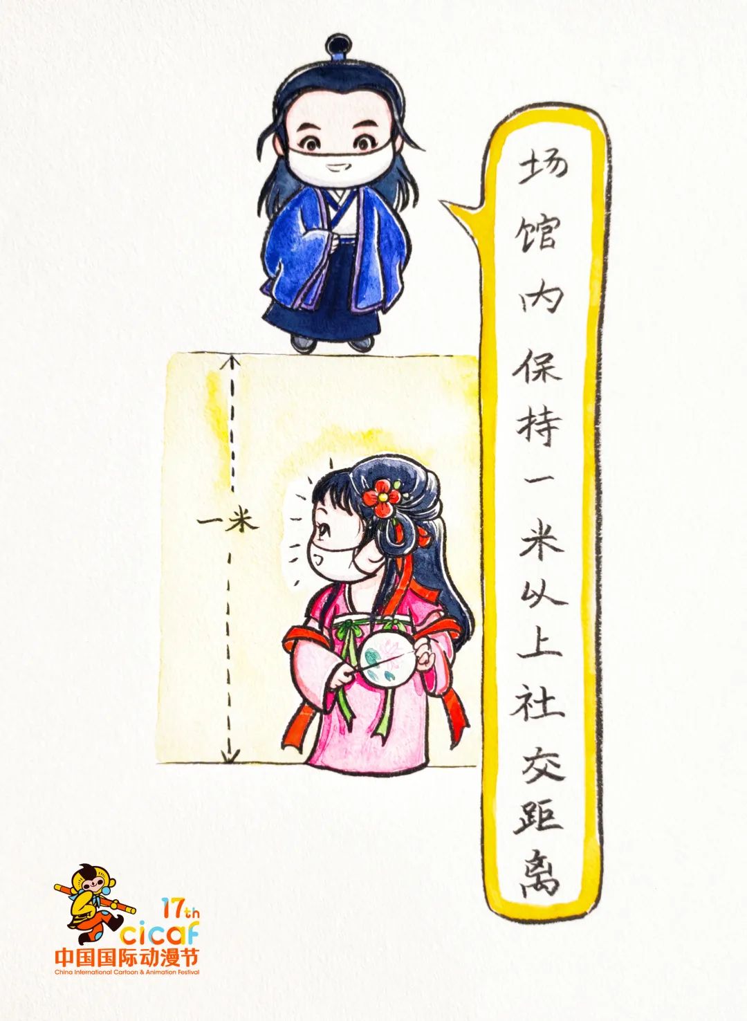 看图！来逛展要这样做~  资讯 第6张