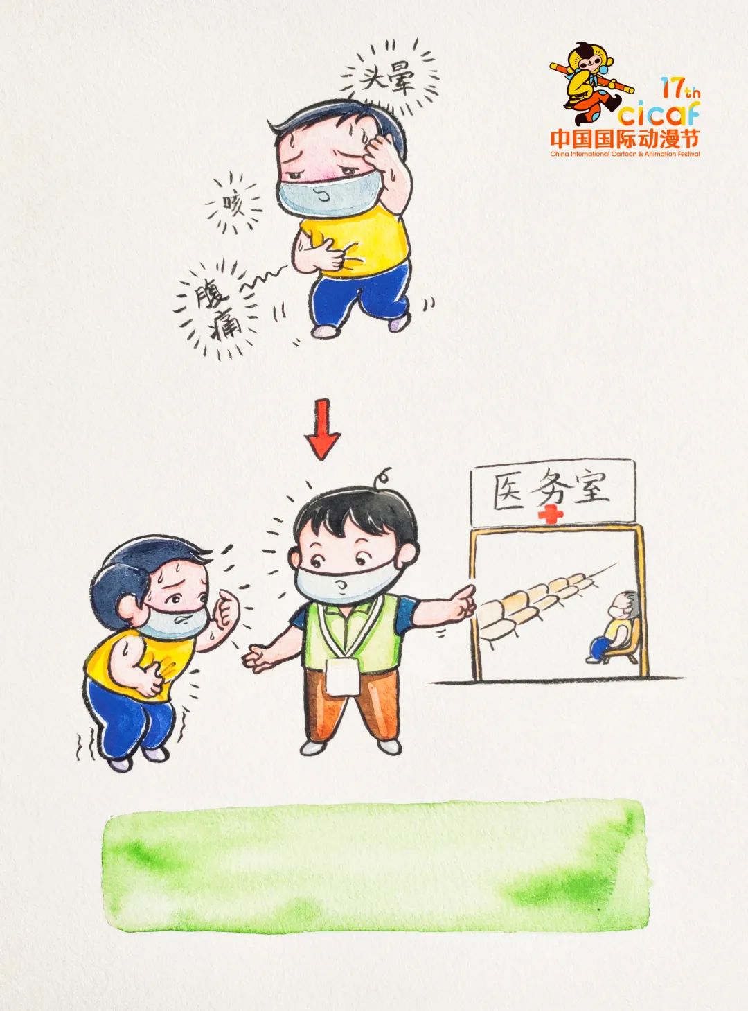 看图！来逛展要这样做~  资讯 第7张