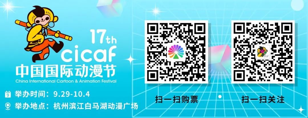 看图！来逛展要这样做~  资讯 第8张
