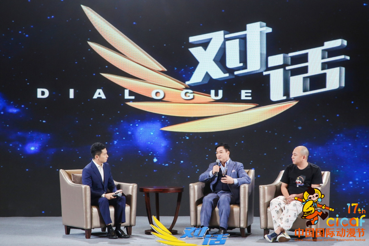 第十七届中国国际动漫节在杭开幕 资讯 第2张