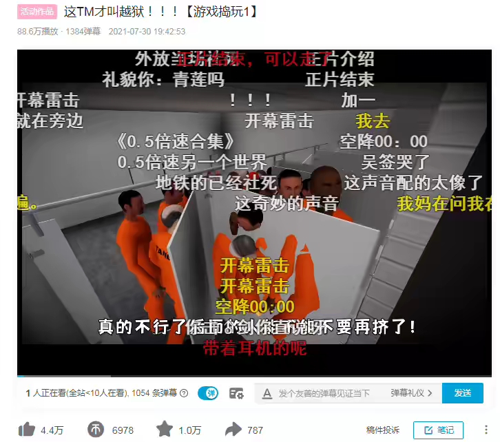 小小约这样的虚拟up主好做么？我觉得试试不难，想做好不简单 业内 第4张