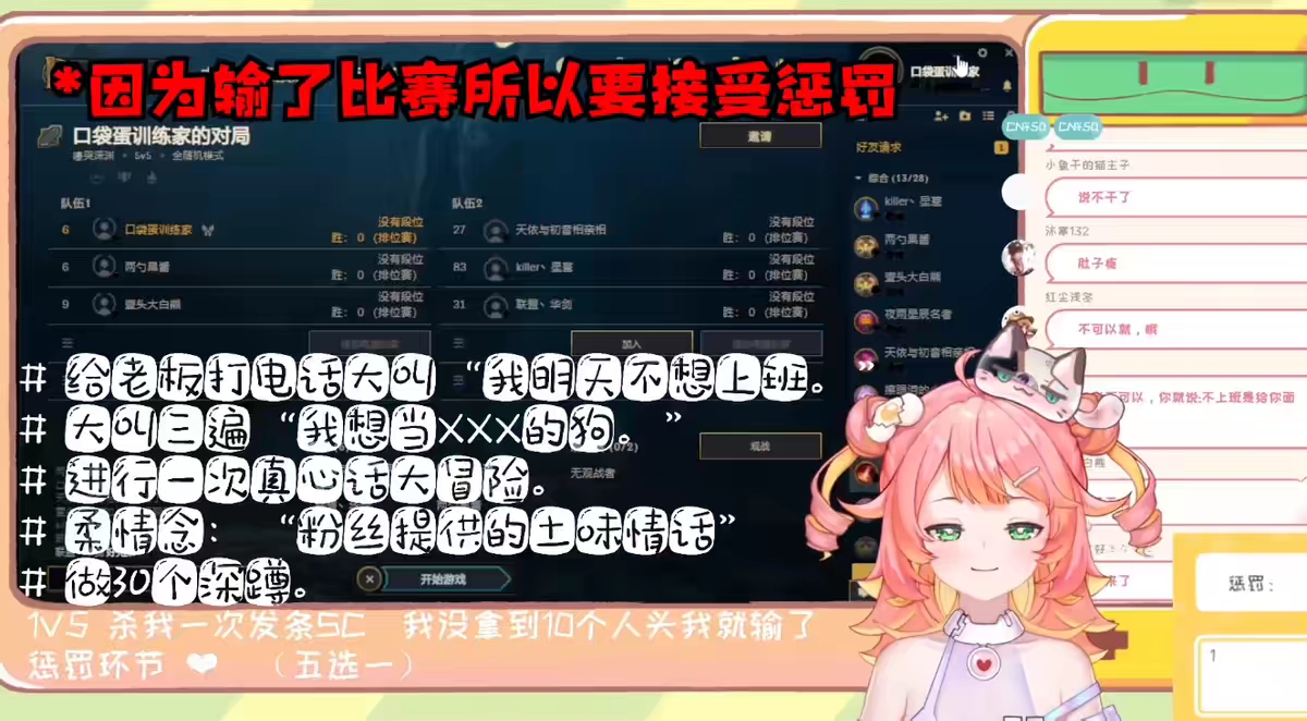 小小约这样的虚拟up主好做么？我觉得试试不难，想做好不简单 业内 第7张