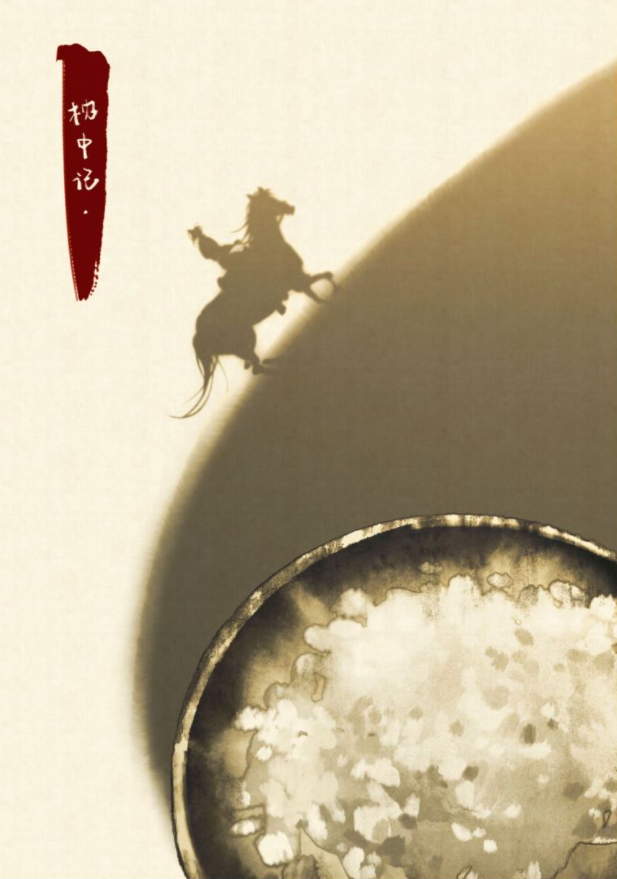 逐梦在东方  “悟空杯”中日韩青少年漫画大赛2020颁奖典礼在京举办 业内 第8张