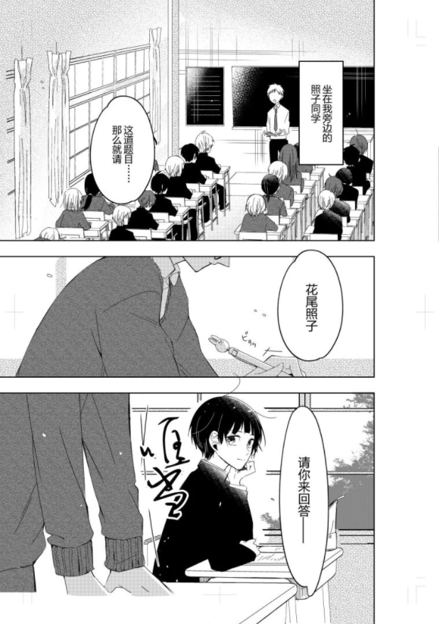 逐梦在东方  “悟空杯”中日韩青少年漫画大赛2020颁奖典礼在京举办 业内 第9张