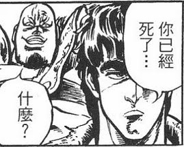 《北斗神拳》的创作者如何绘制万智牌？ 业内 第1张