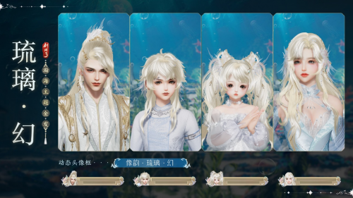 华美新装与君共赏 《剑网3》开年利是元宵送惊喜 业内 第4张