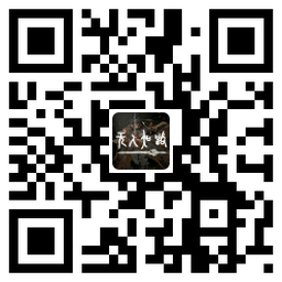 探秘冰城！《无人知路·寒酥篇》ARG解谜游戏！打破次元的更多可能！ 业内 第13张