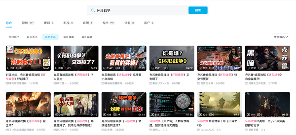 战棋区UP都在玩的《环形战争》，新版本带来了哪些惊喜更新？ 业内 第4张