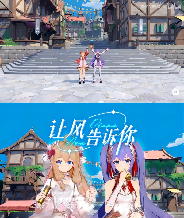 《原神》与A-SOUL联动直播，网友直呼过瘾！ 业内 第4张