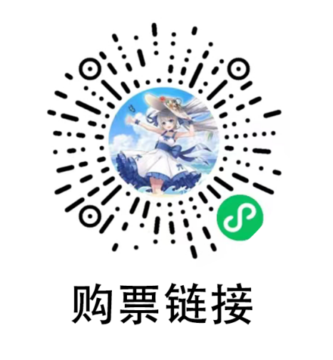 走，盛夏八月，广州看“艾妮”去！ 业内 第2张