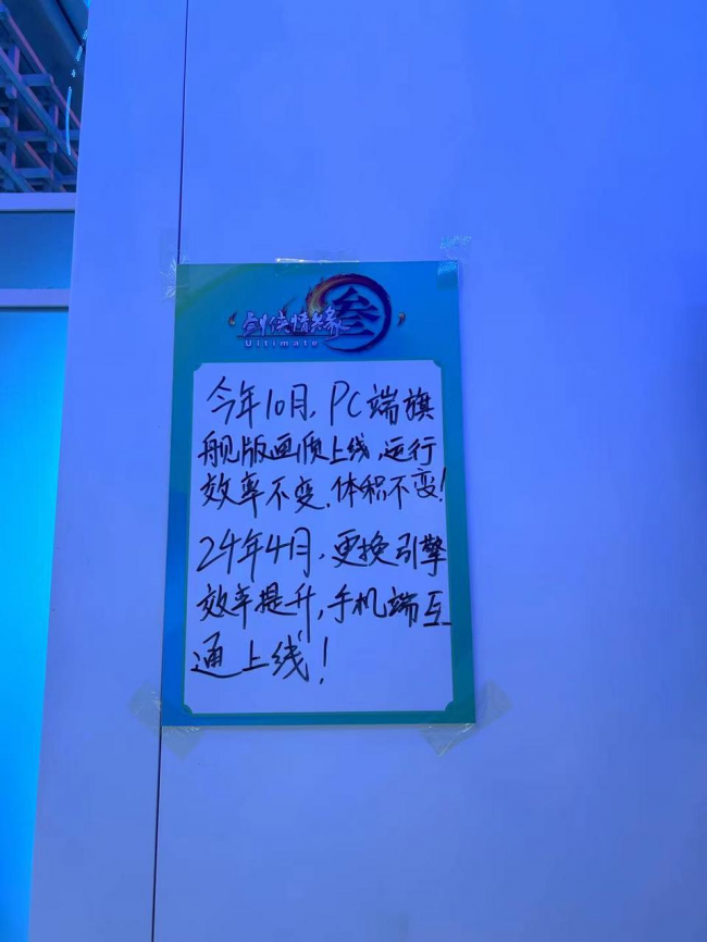 《剑网3》旗舰版关键内容一网打尽 硬件配置首次揭晓 业内 第2张
