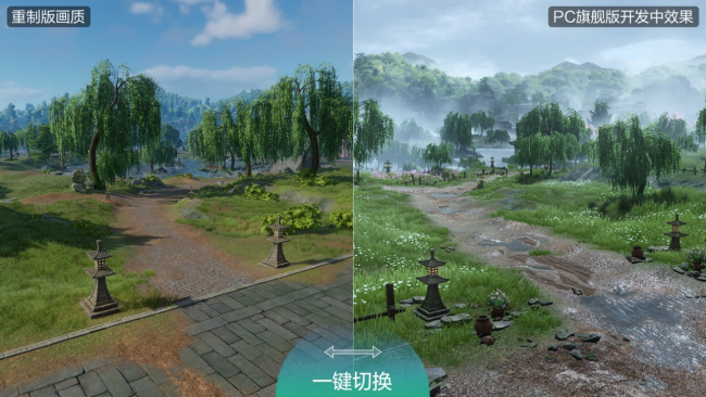 《剑网3》旗舰版关键内容一网打尽 硬件配置首次揭晓 业内 第3张